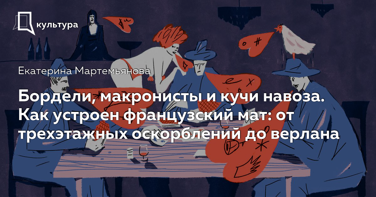 «Я люблю тебя» на немецком языке и другие романтические фразы