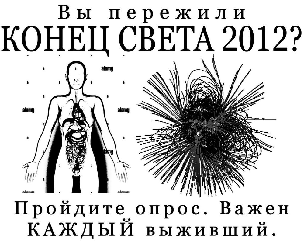 КОНЕЦ2012