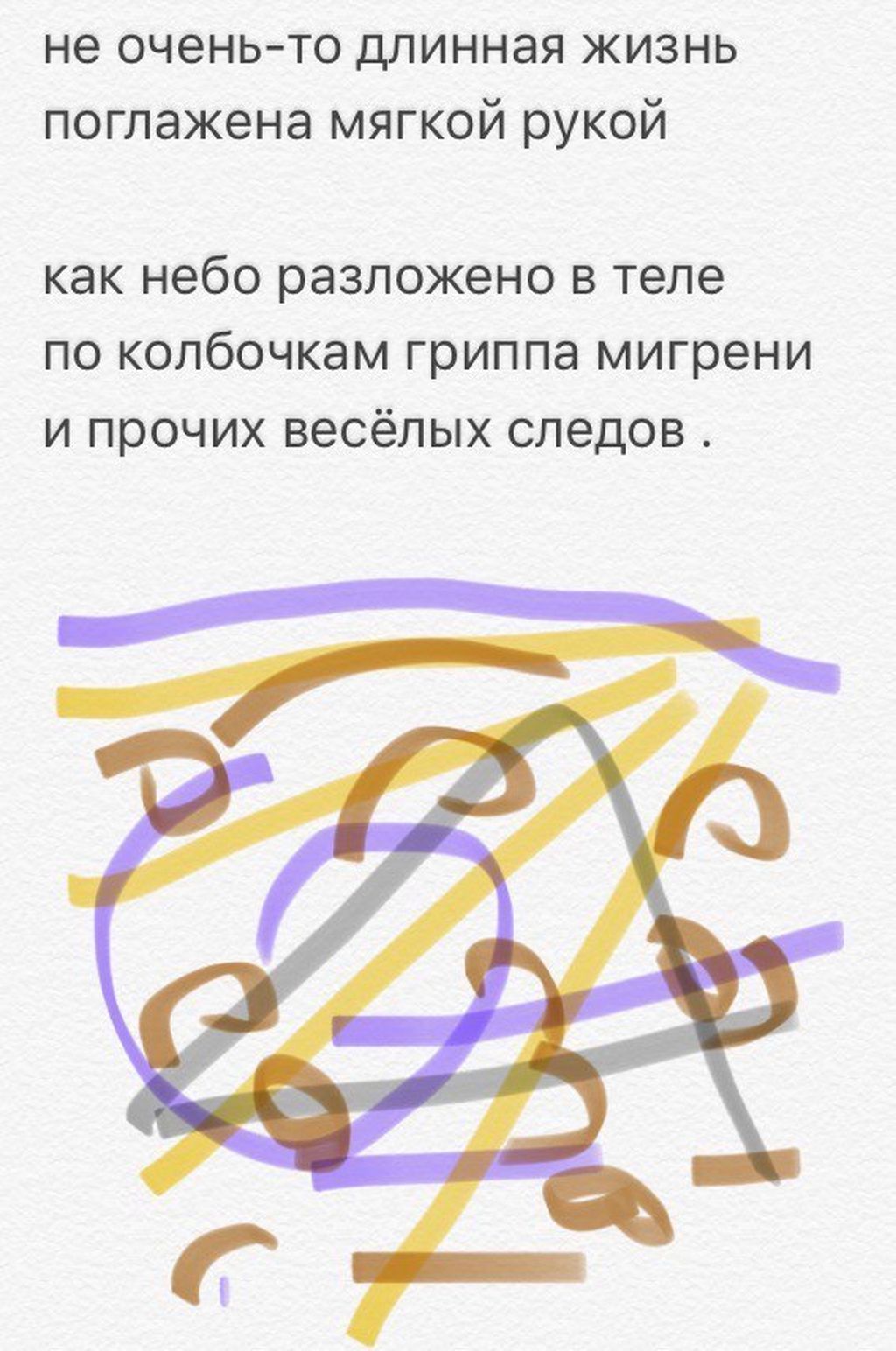 Ткань, 2 — discours.io