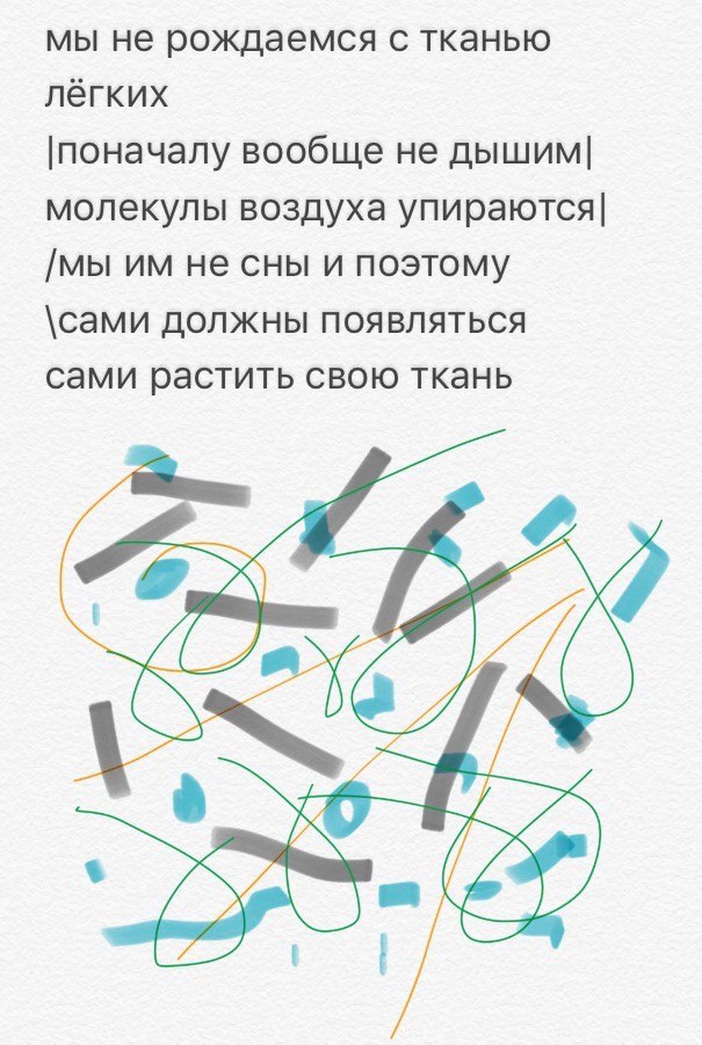 Ткань, 3 — discours.io