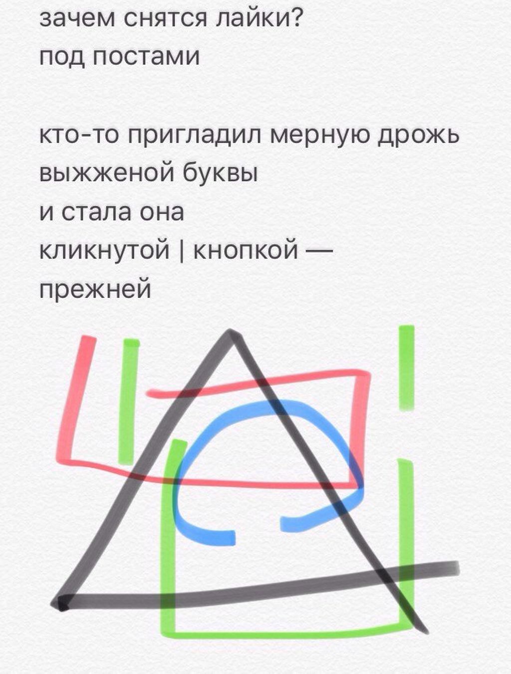 Ткань, 4 — discours.io