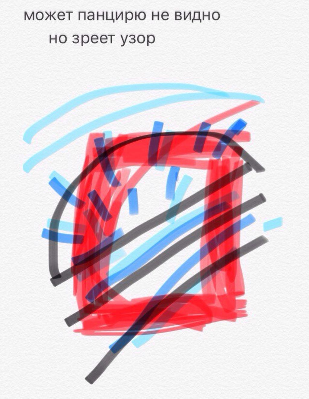 Ткань, 6 — discours.io