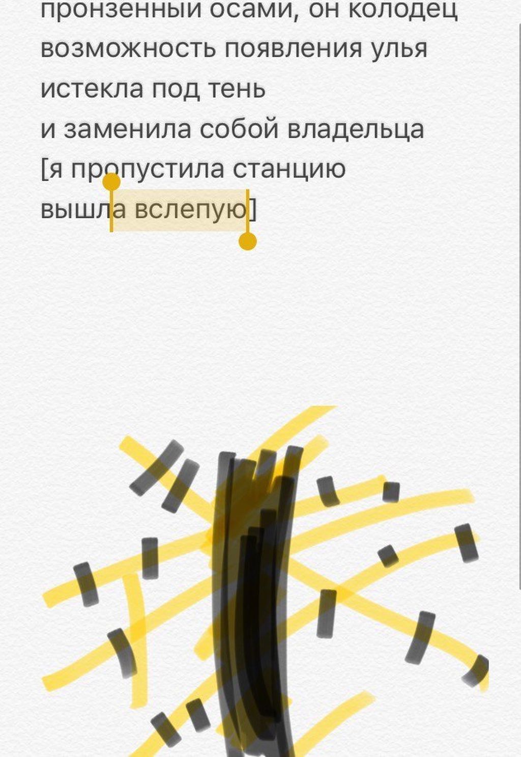 Ткань, 7 — discours.io