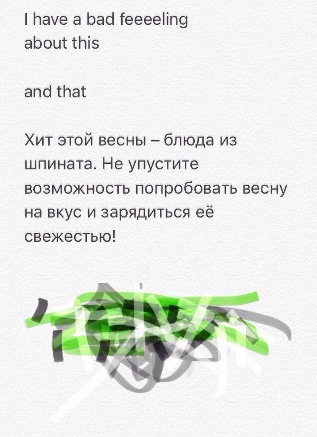 Ткань, 9 — discours.io