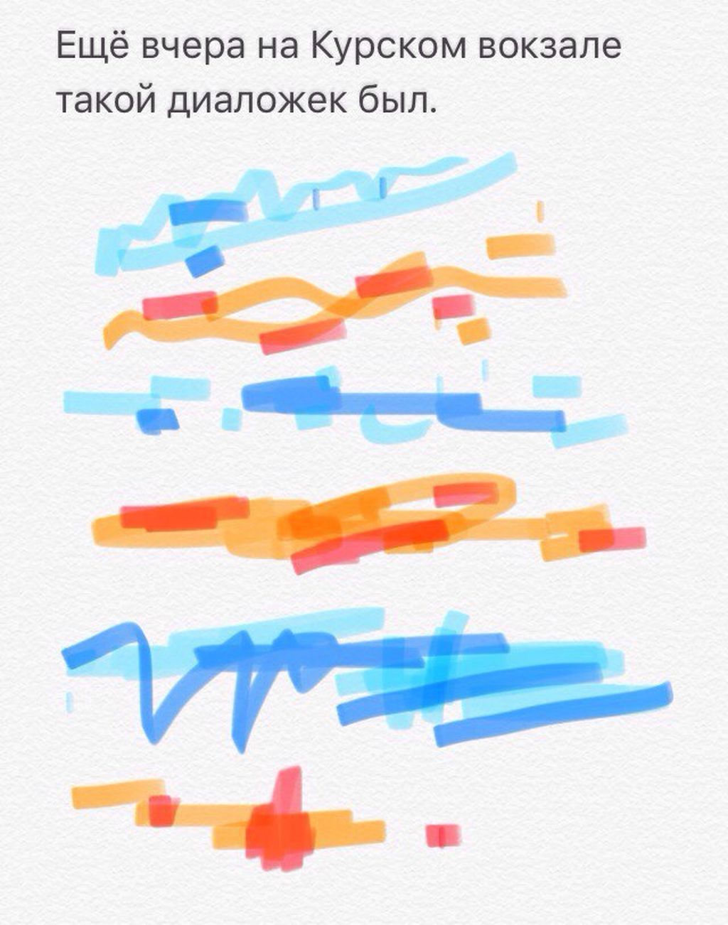 Ткань, 10 — discours.io