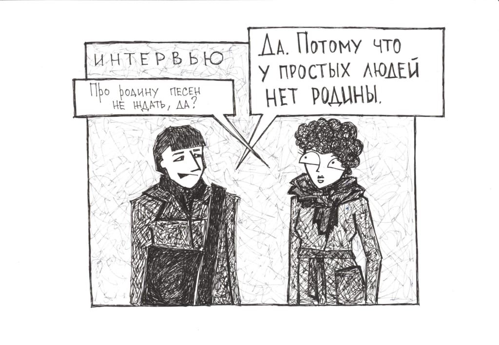 Комиксы, Владимир Айгистов дает интервью редакции Дискурс — discours.io