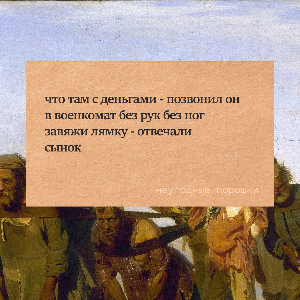 Хотел присесть, а сел за фейк: смех над властью как способ сопротивления,  — discours.io