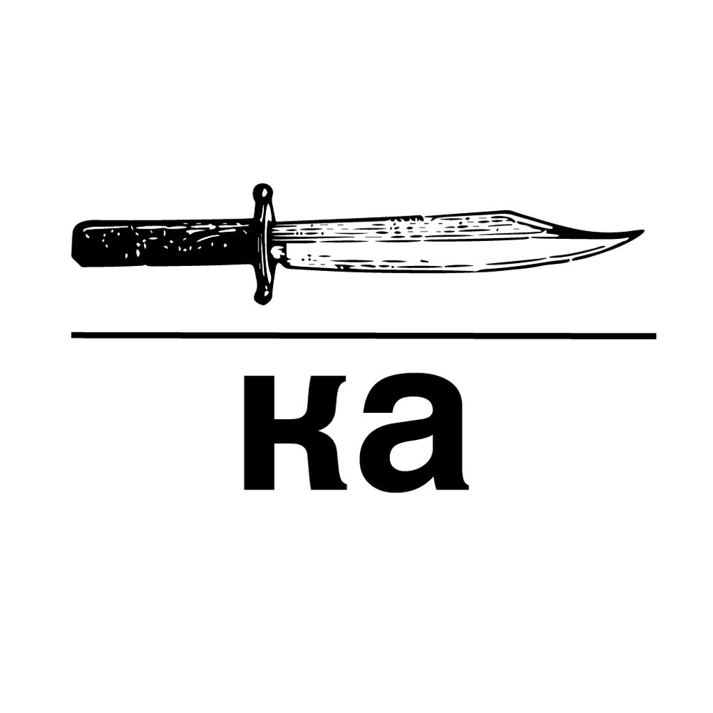 «Что же хотел сказать художник?» Ребус как опыт реконструкции замысла, Правило предлогов — discours.io