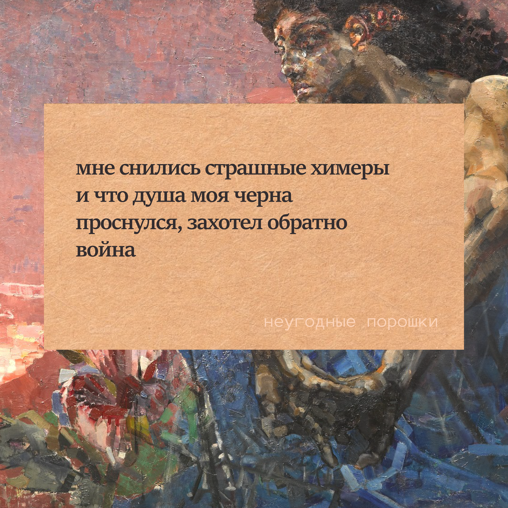 Хотел присесть, а сел за фейк: смех над властью как способ сопротивления,  — discours.io