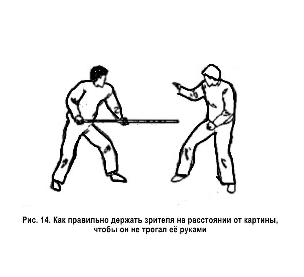 Как драться на выставке современного искусства. Инструкция