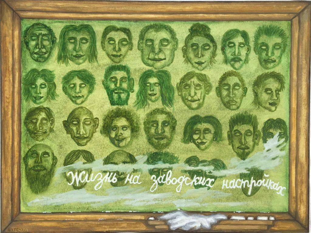 Радио сбрасывает кожу, Жизнь на заводских настройках — discours.io