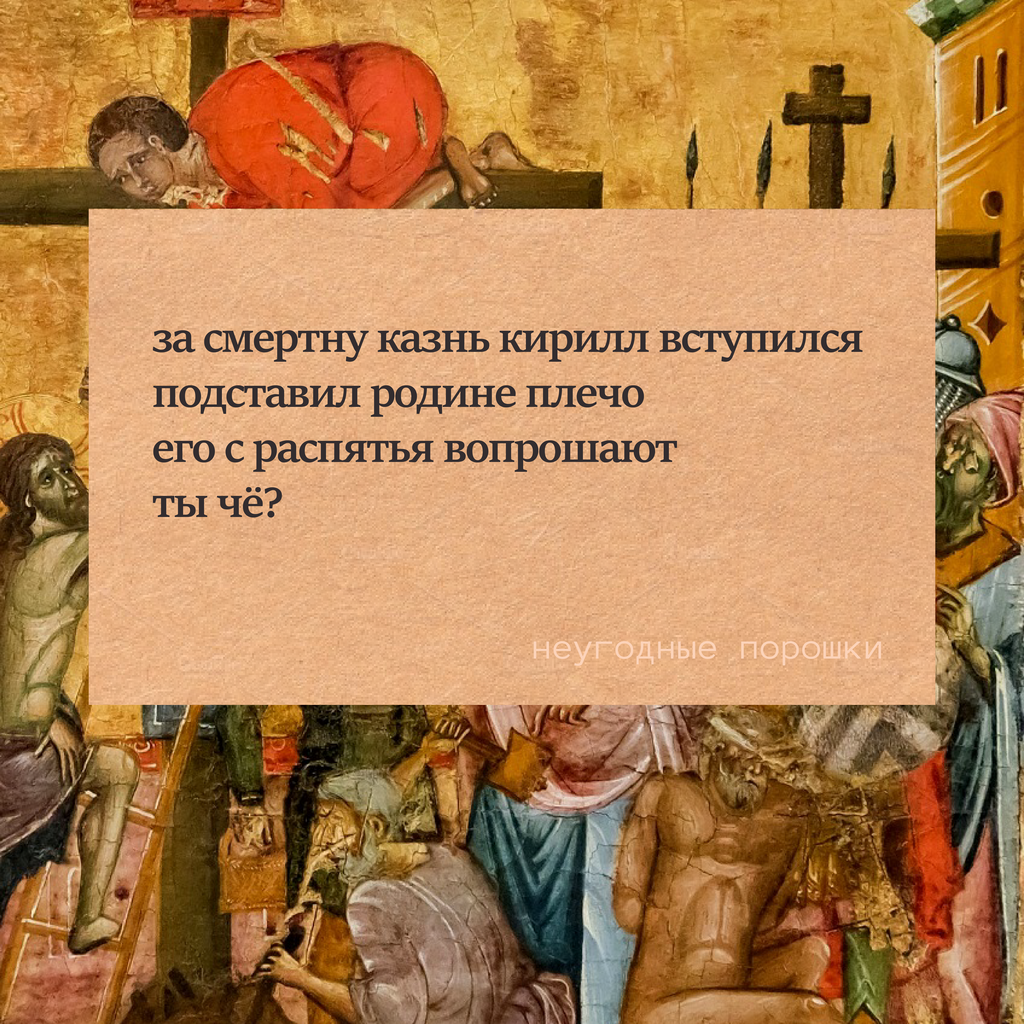 Хотел присесть, а сел за фейк: смех над властью как способ сопротивления,  — discours.io