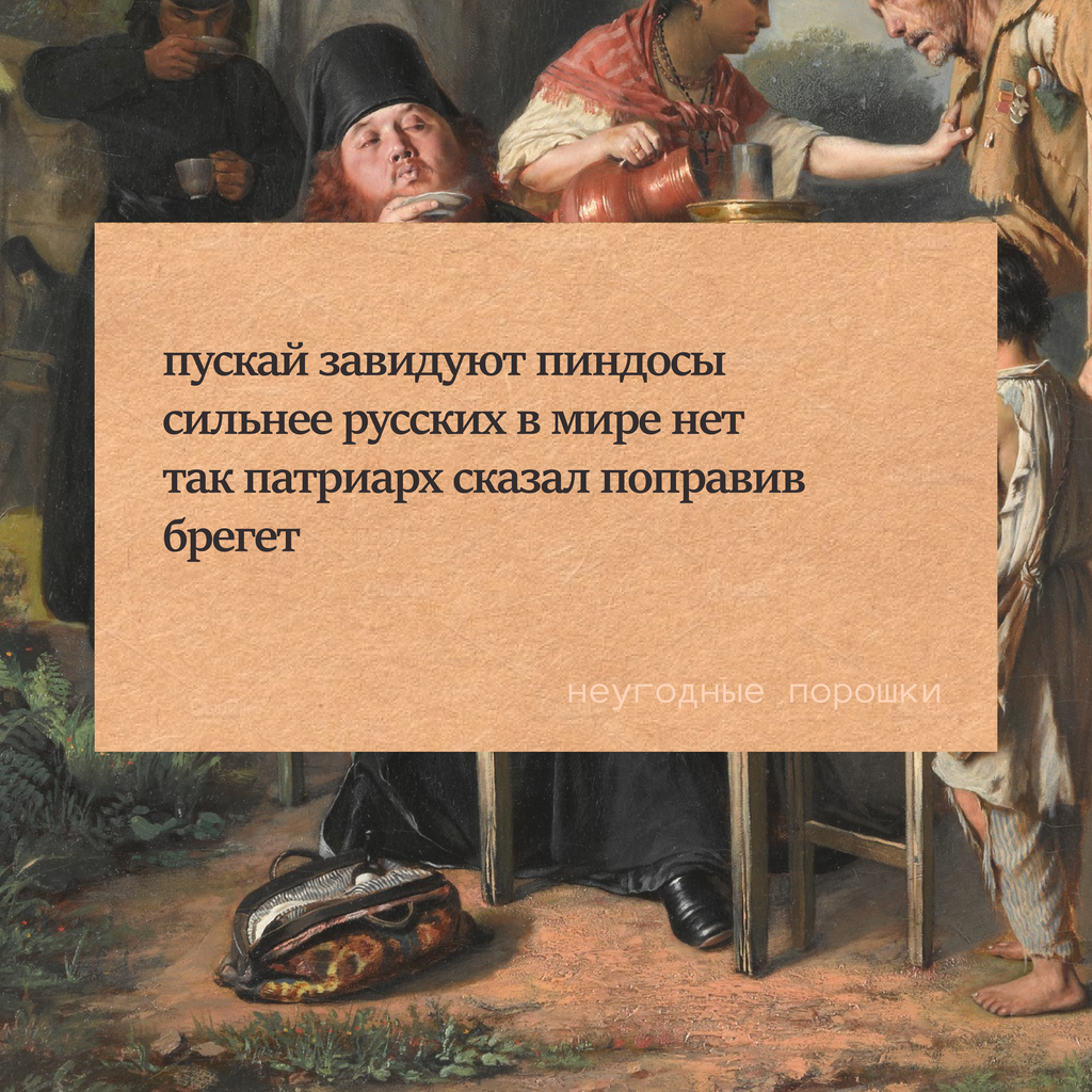 Хотел присесть, а сел за фейк: смех над властью как способ сопротивления,  — discours.io