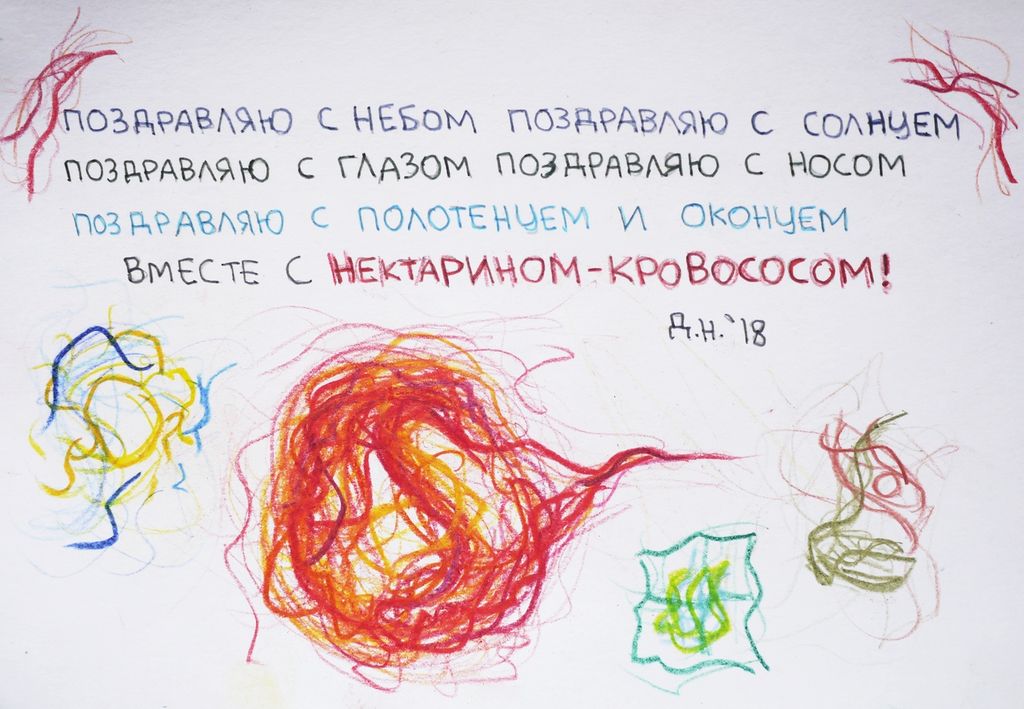 Полезный набор поздравительных открыток, Поздравление с небом и солнцем — discours.io