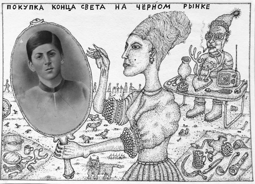«Апокалипсис глазами современников»: конец света в сумрачных иллюстрациях художников из России и СНГ, Евгений Бутенко «Покупка конца света на чёрном рынке» — discours.io
