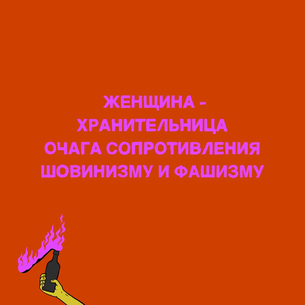 Если бы новости были картинками: новый логотип Госуслуг, запрещенные имена Путина и ассорти конфет Кровавый октябрь, Женщина — хранительница очага сопротивления шовинизму и фашизму — discours.io