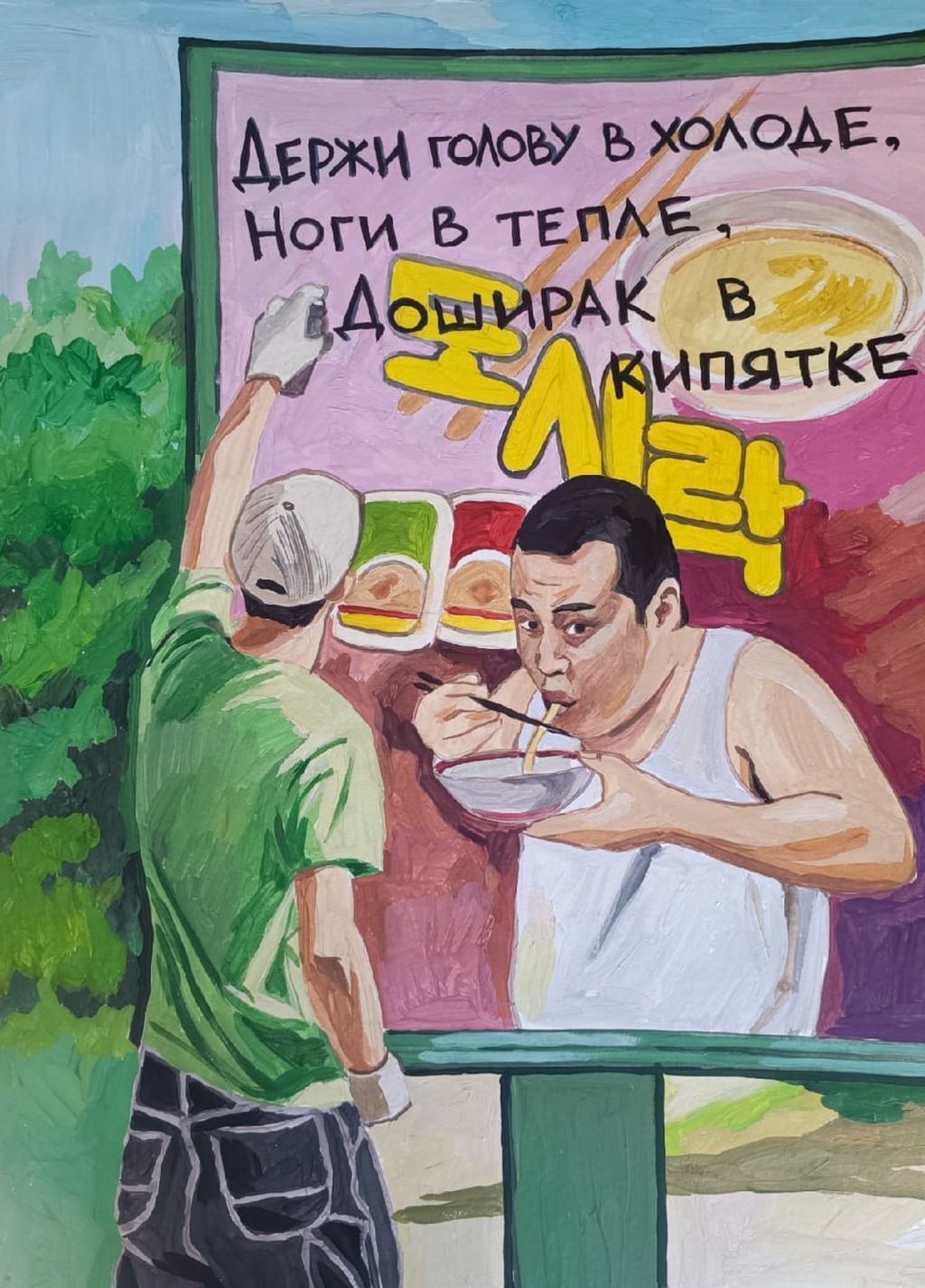 От вещевого рынка до «Алкополиса» — путешествие по российской глубинке, Истина — discours.io