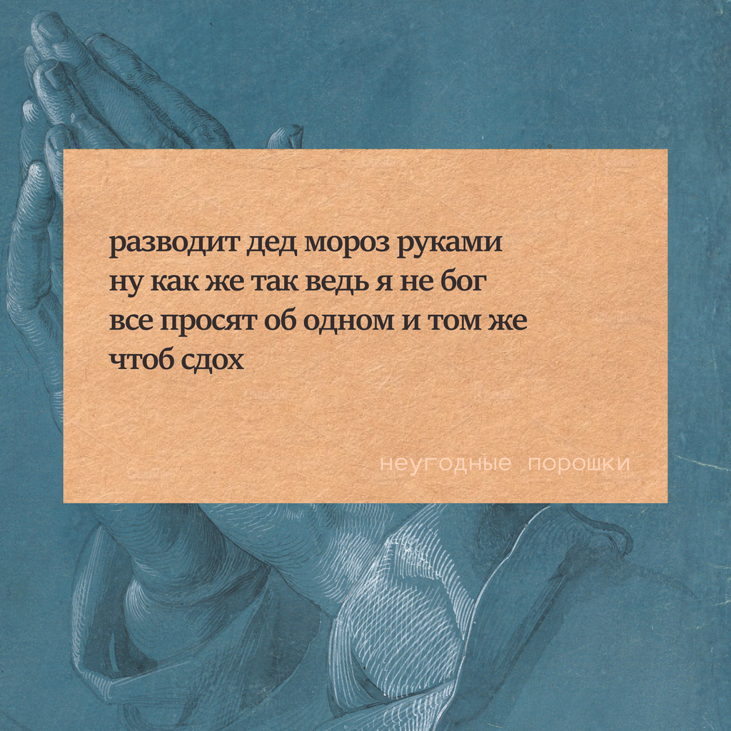 Хотел присесть, а сел за фейк: смех над властью как способ сопротивления,  — discours.io