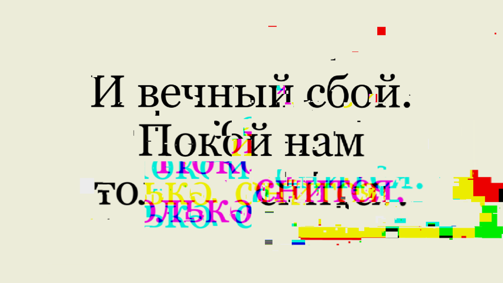 «Говори»: искусство, которое отказывается молчать,  — discours.io