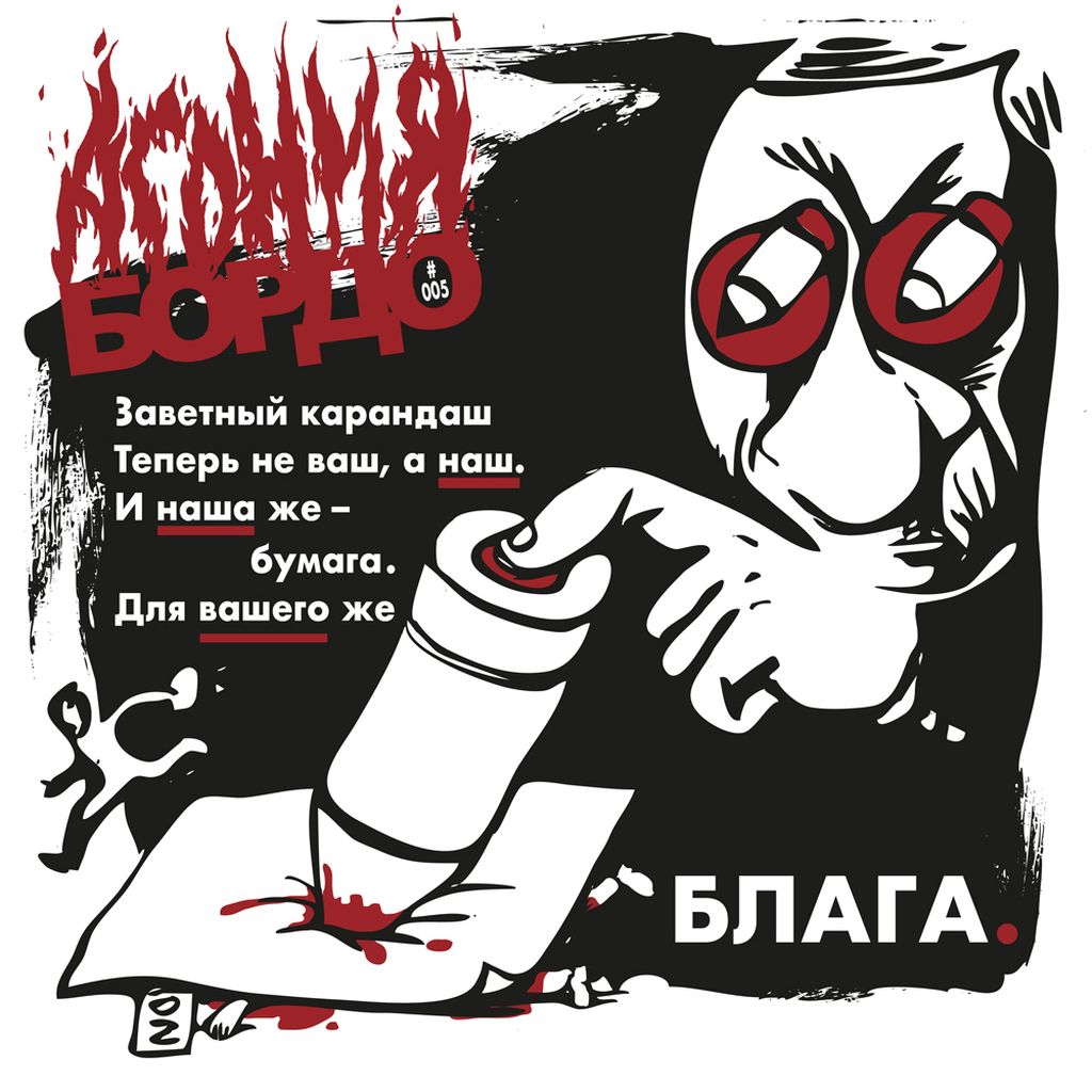 На смерть ЖЖ: принудительное соглашение,  — discours.io
