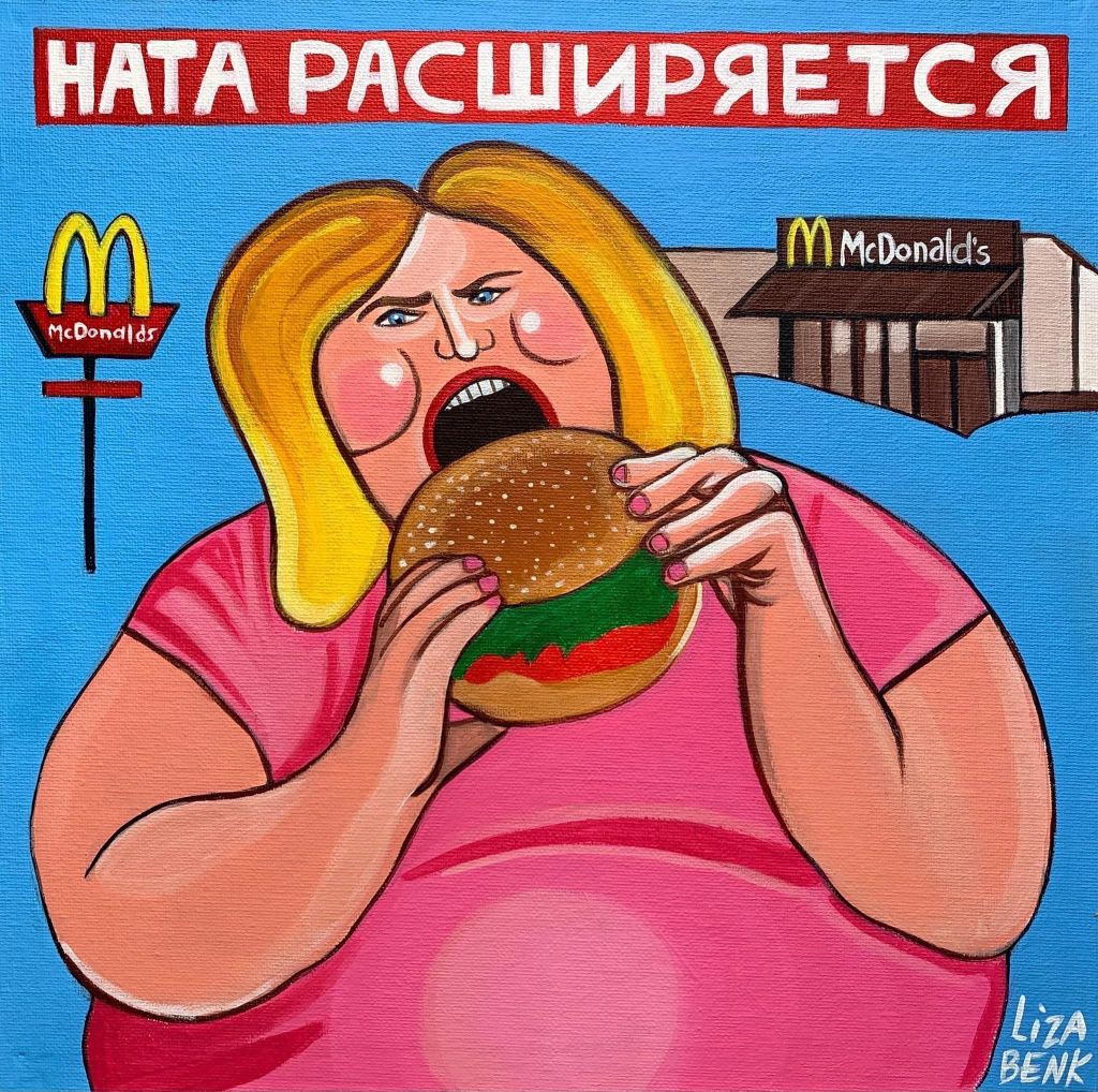 «Женщина, вы донос писать будете?». Карикатуры на каждый день от плакатистки Лизы Бенк, НАТА расширяется — discours.io