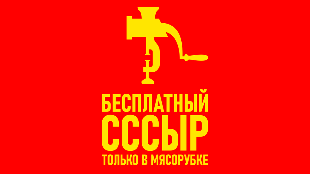 «Говори»: искусство, которое отказывается молчать,  — discours.io