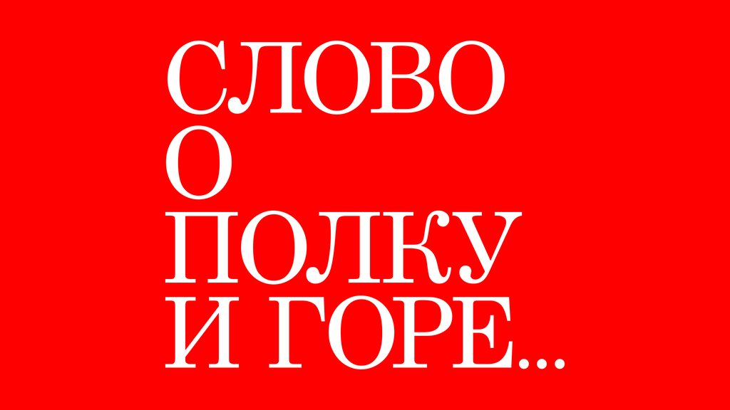 «Говори»: искусство, которое отказывается молчать,  — discours.io