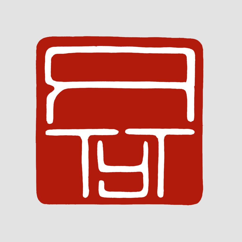 Китайские печати,  — discours.io