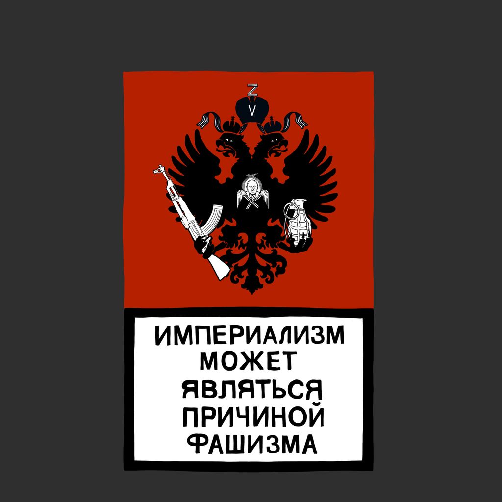 Если бы новости были картинками: новый логотип Госуслуг, запрещенные имена Путина и ассорти конфет Кровавый октябрь, Империализм может являться причиной фашизма — discours.io