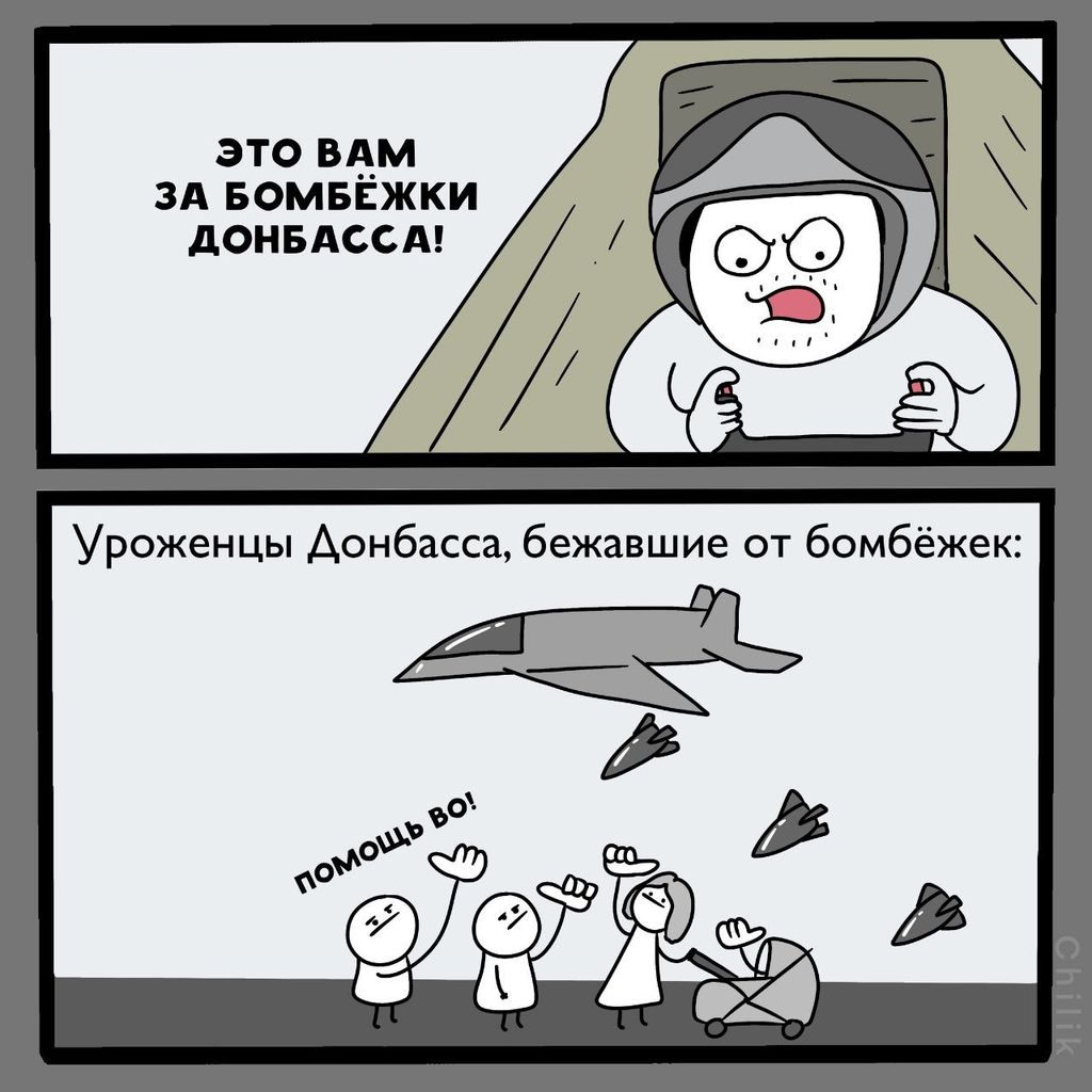 «Давайте без политоты»: антипропагандистские комиксы, которые разоблачают абсурдную риторику власти,  — discours.io
