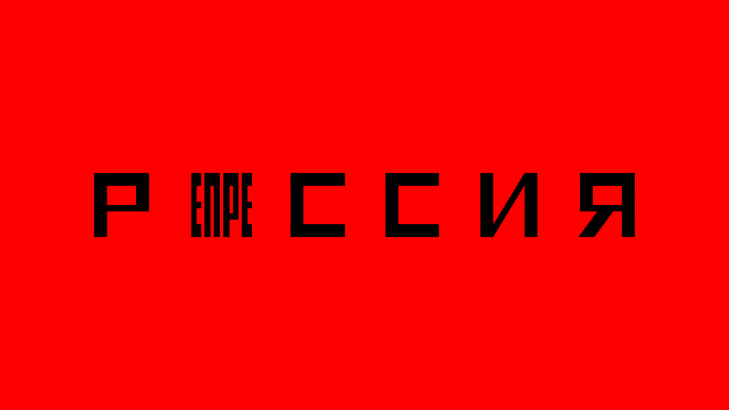 «Говори»: искусство, которое отказывается молчать,  — discours.io