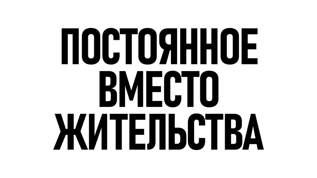 «Говори»: искусство, которое отказывается молчать,  — discours.io