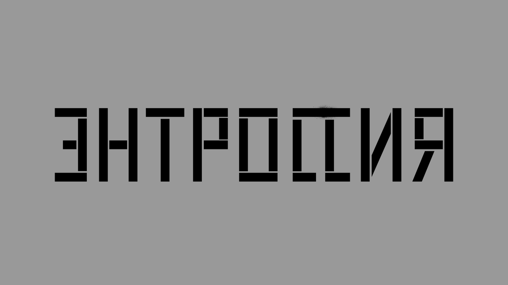 «Говори»: искусство, которое отказывается молчать,  — discours.io