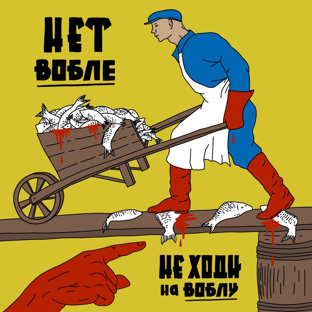 Если бы новости были картинками: новый логотип Госуслуг, запрещенные имена Путина и ассорти конфет Кровавый октябрь, Нет вобле — discours.io