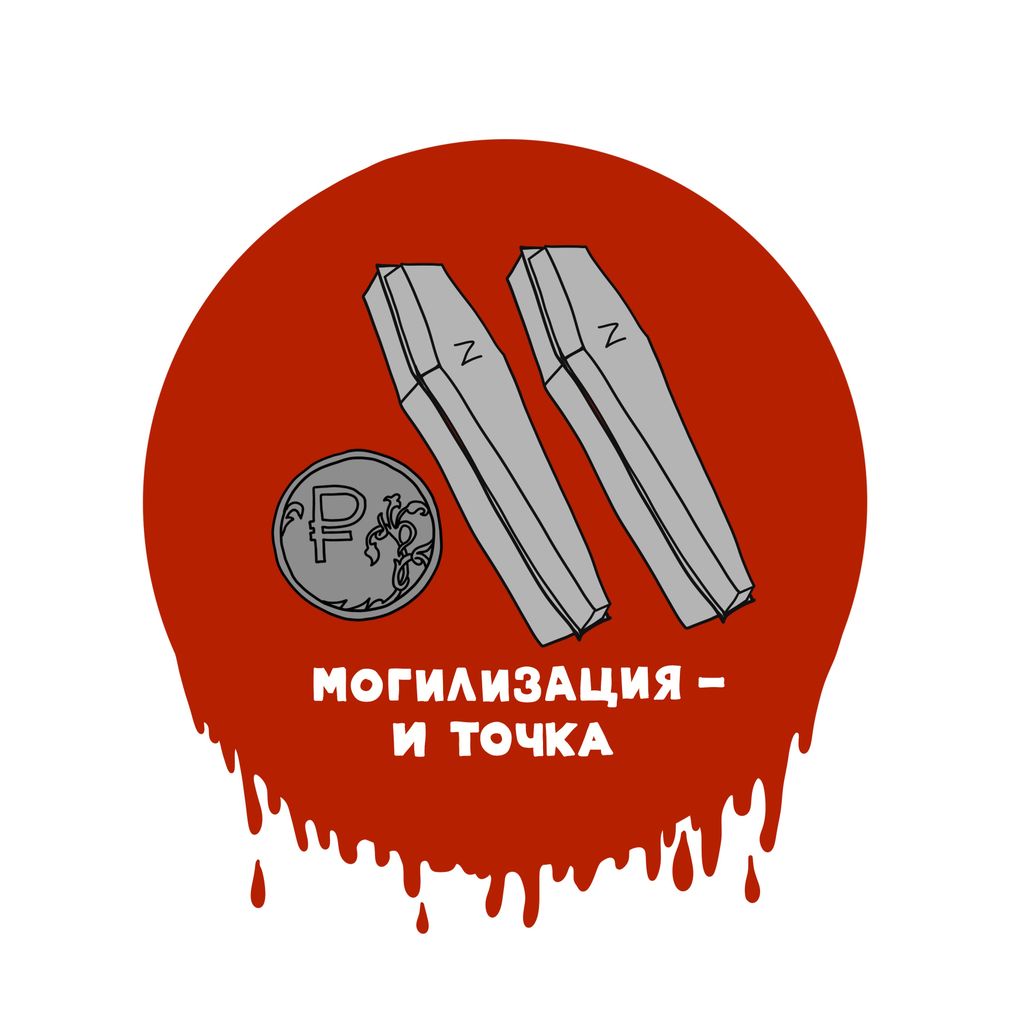 Если бы новости были картинками: новый логотип Госуслуг, запрещенные имена Путина и ассорти конфет Кровавый октябрь, Могилизация и точка — discours.io