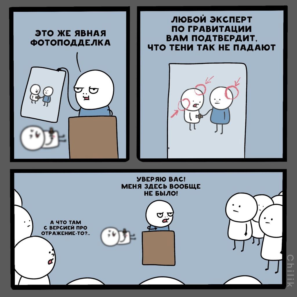 «Давайте без политоты»: антипропагандистские комиксы, которые разоблачают абсурдную риторику власти,  — discours.io