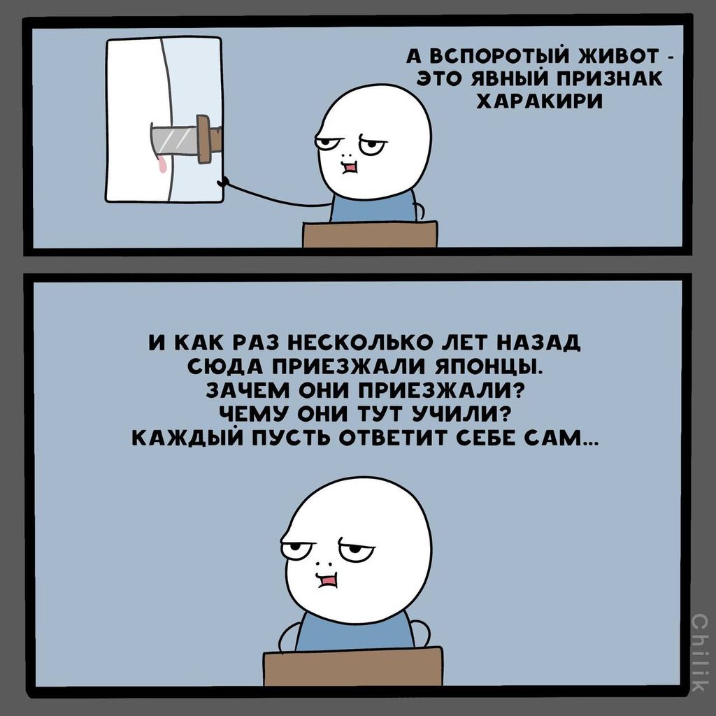 «Давайте без политоты»: антипропагандистские комиксы, которые разоблачают абсурдную риторику власти,  — discours.io