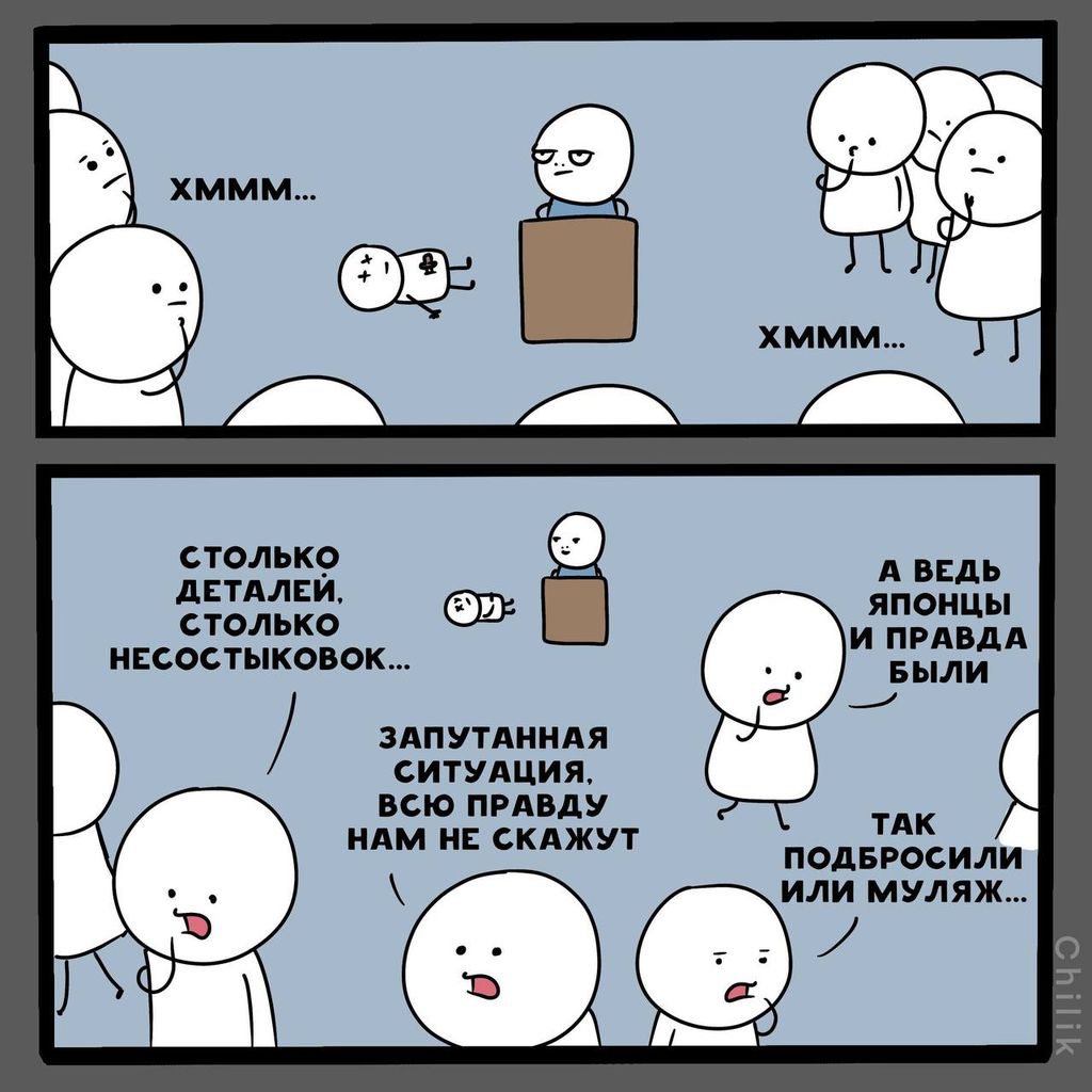 «Давайте без политоты»: антипропагандистские комиксы, которые разоблачают абсурдную риторику власти,  — discours.io