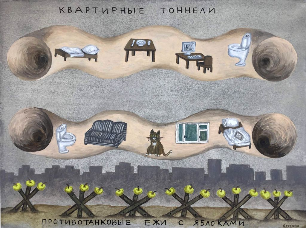 Радио сбрасывает кожу, Защита города мечты — discours.io