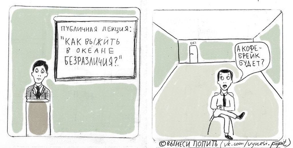 Вынеси попить, Все публичные лекции — discours.io