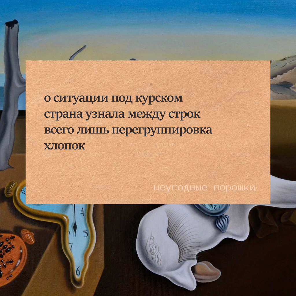 Хотел присесть, а сел за фейк: смех над властью как способ сопротивления,  — discours.io