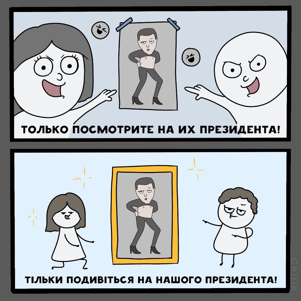 «Давайте без политоты»: антипропагандистские комиксы, которые разоблачают абсурдную риторику власти,  — discours.io