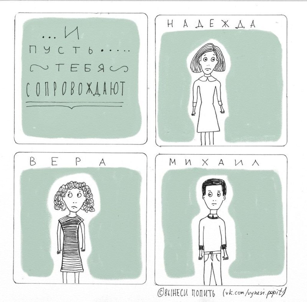 Вынеси попить, И пусть... — discours.io