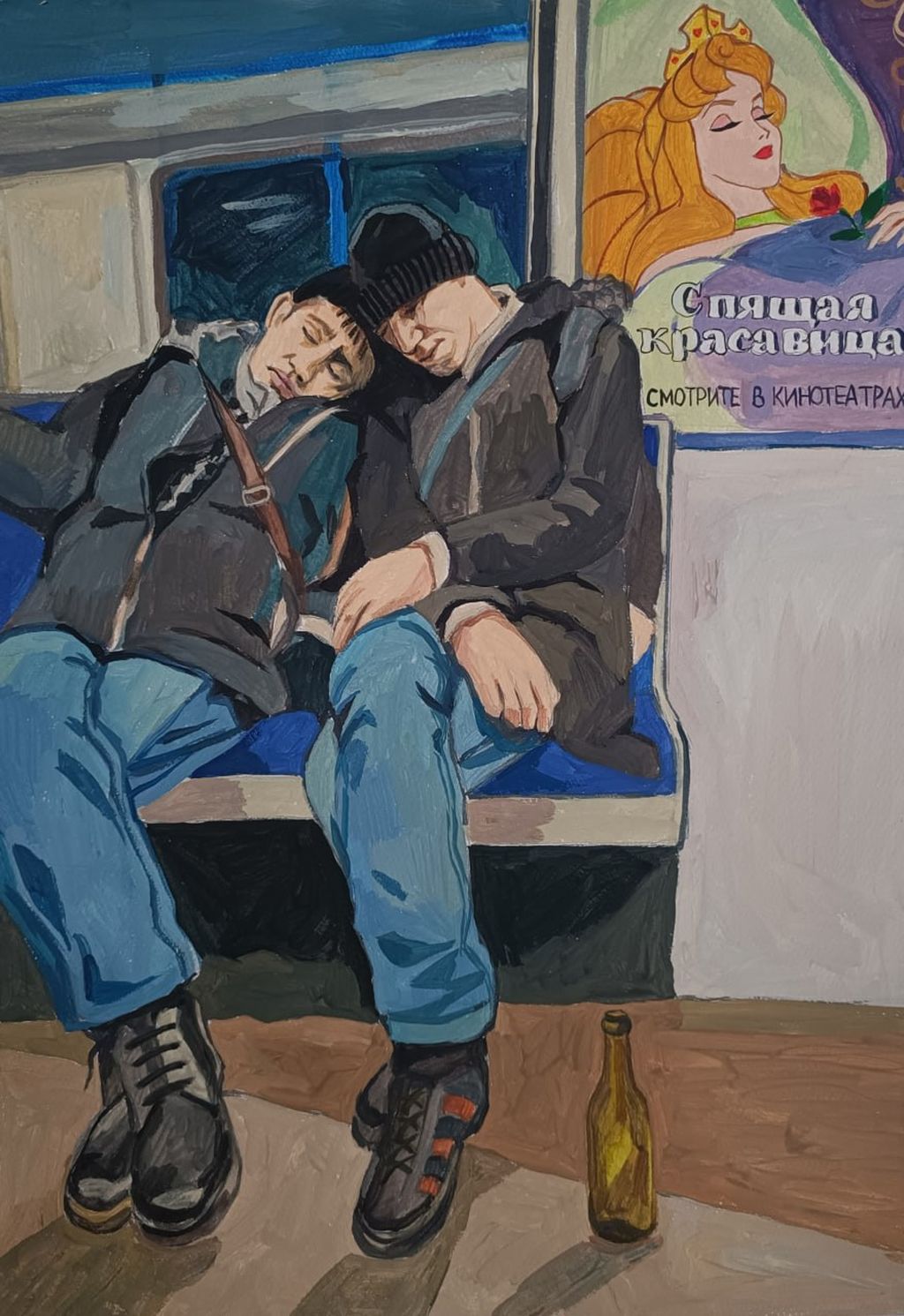 От вещевого рынка до «Алкополиса» — путешествие по российской глубинке, В метро — discours.io