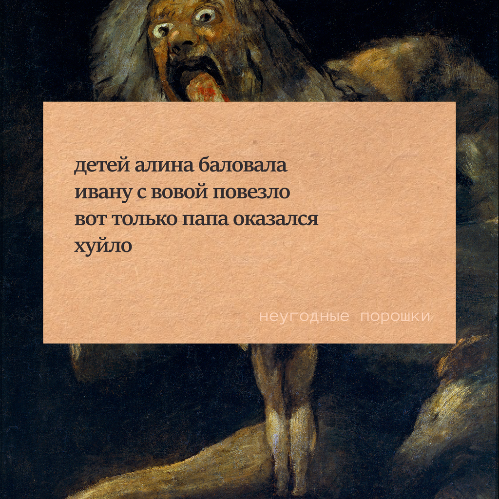 Хотел присесть, а сел за фейк: смех над властью как способ сопротивления,  — discours.io