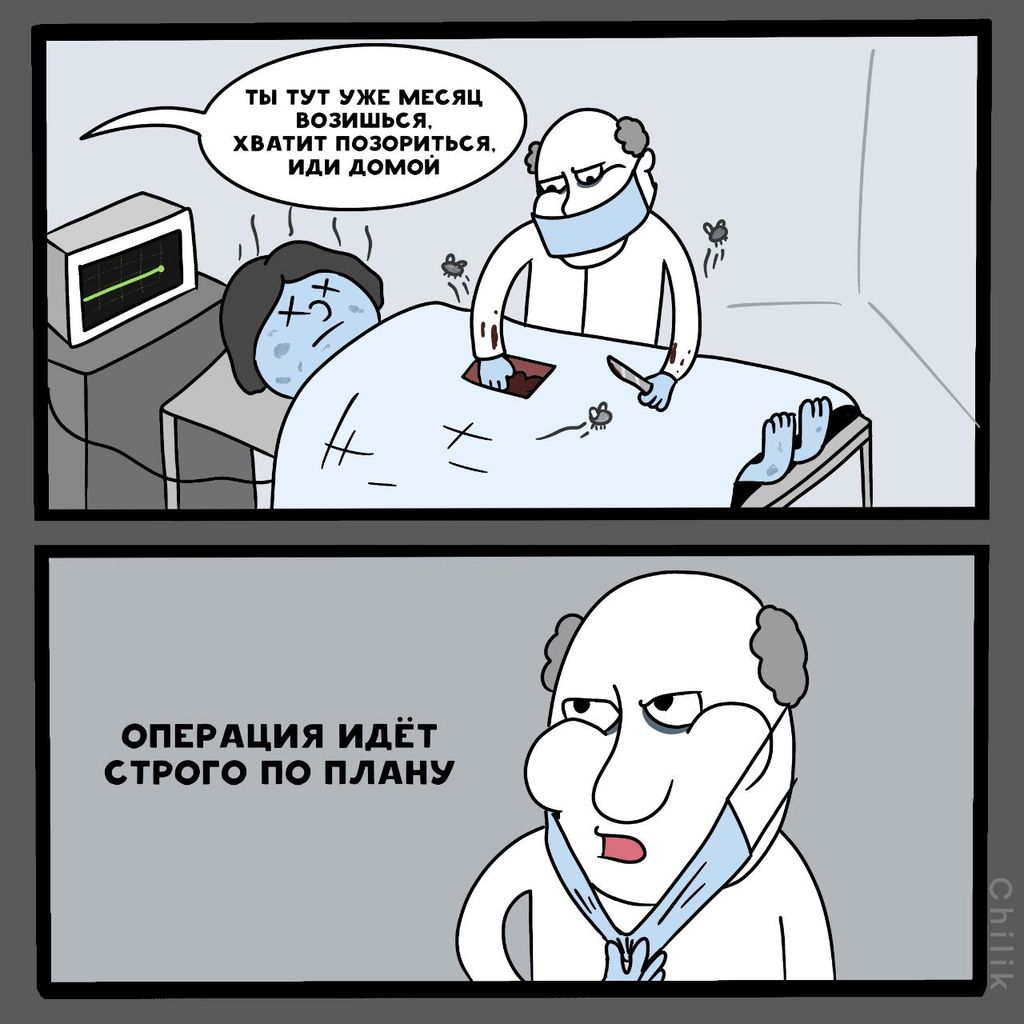 «Давайте без политоты»: антипропагандистские комиксы, которые разоблачают абсурдную риторику власти,  — discours.io