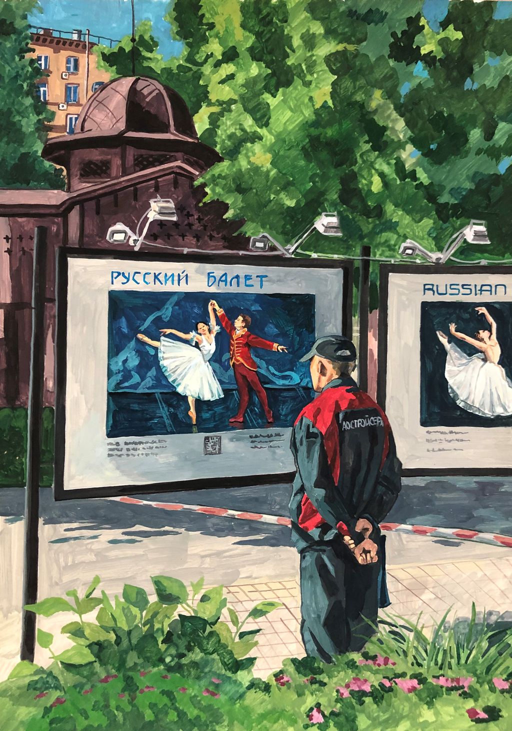 От вещевого рынка до «Алкополиса» — путешествие по российской глубинке, Тяга к прекрасному — discours.io
