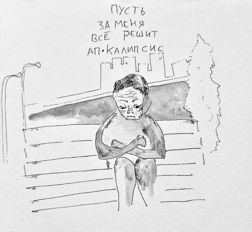 «Апокалипсис глазами современников»: конец света в сумрачных иллюстрациях художников из России и СНГ, Тропинкин «Без названия» — discours.io