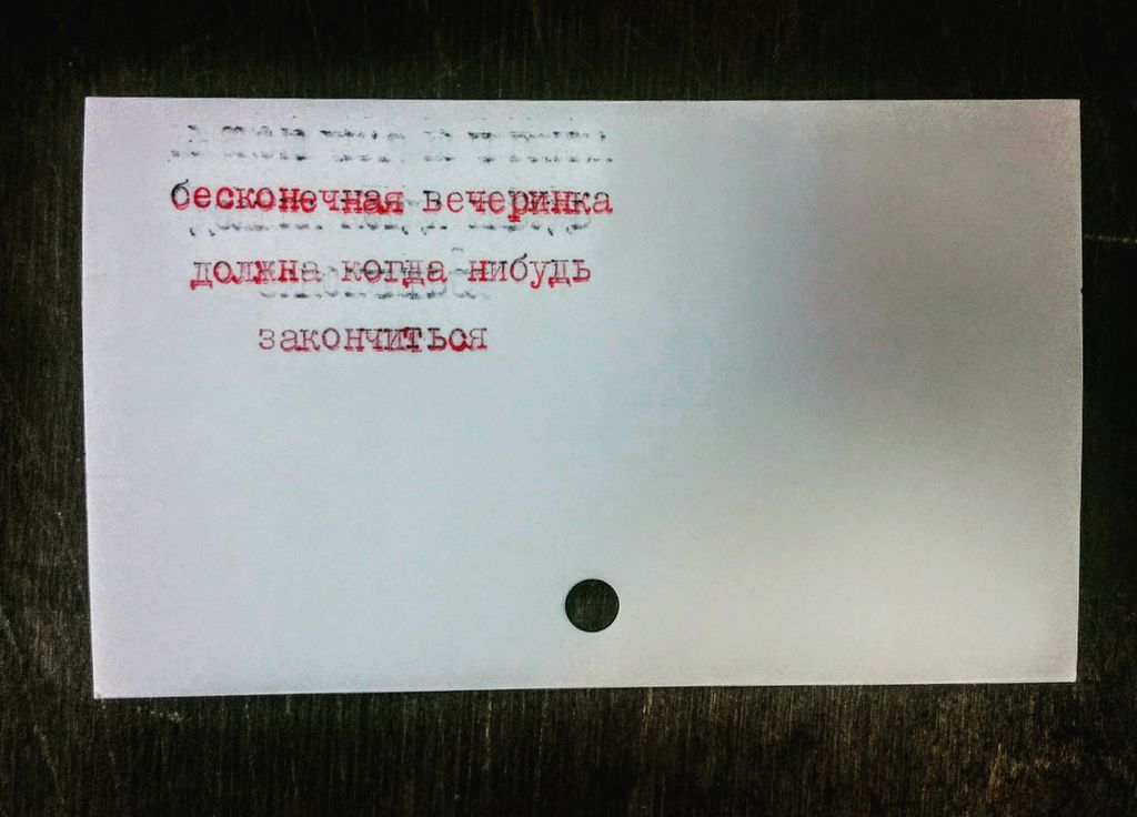 #Карточки, карточка 1 — discours.io