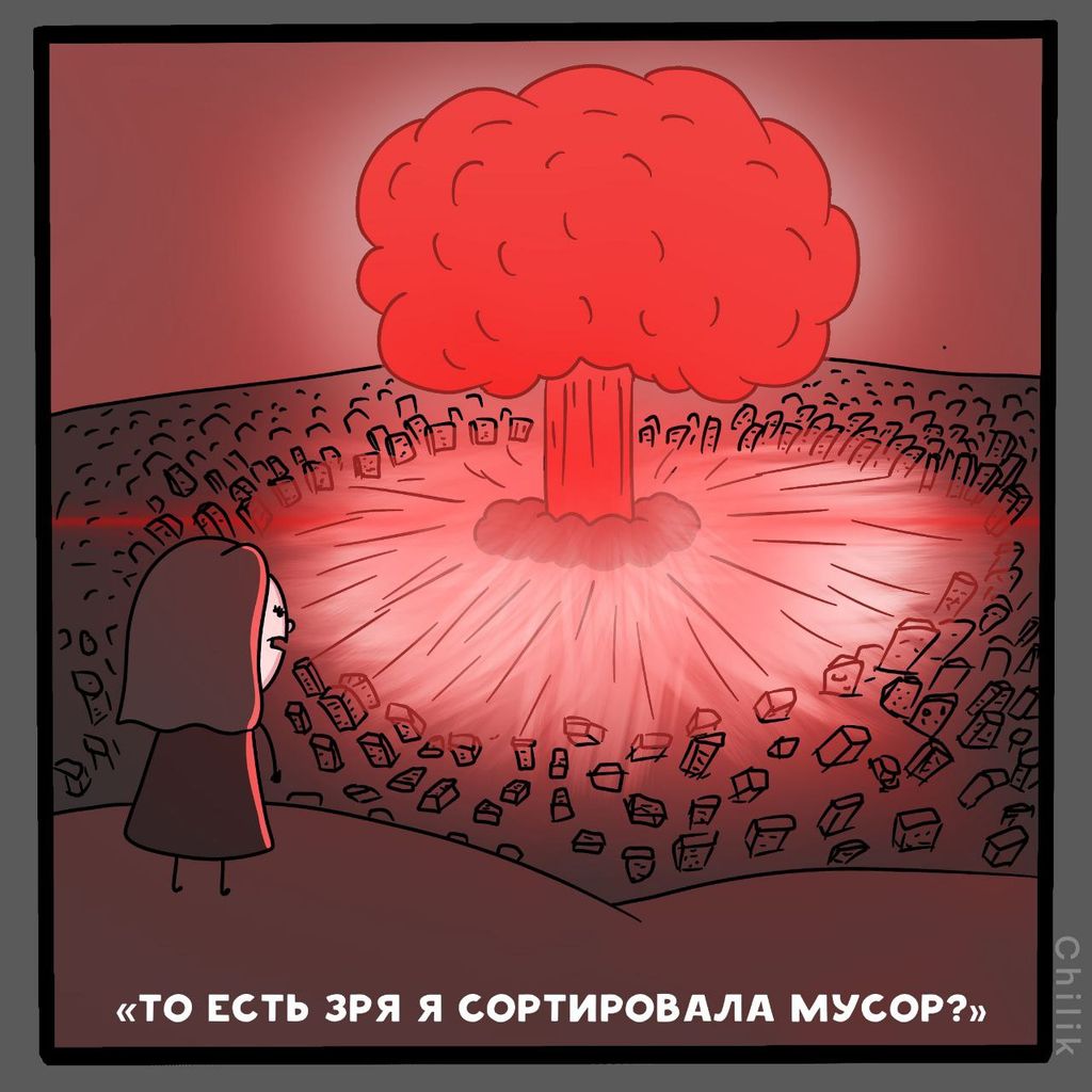 «Давайте без политоты»: антипропагандистские комиксы, которые разоблачают абсурдную риторику власти,  — discours.io